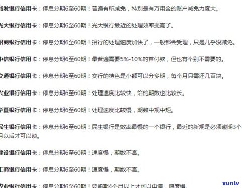 哪个法务公司协商可靠？教你如何处理网贷逾期，延期还款和网上委托协商还款的真实情况，了解正规法务公司处理流程及推荐的逾期法务公司