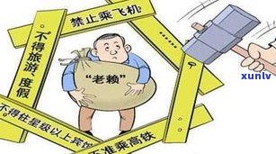 欠网贷不还：结果严重，作用深远！