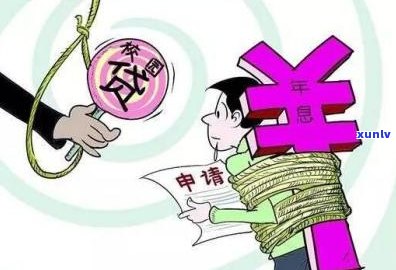 欠网贷不还的后果：可能导致信用受损、高额罚息、被起诉甚至坐牢。