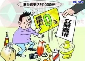 欠信用卡的钱是否能坐牢？知乎上的讨论与解答