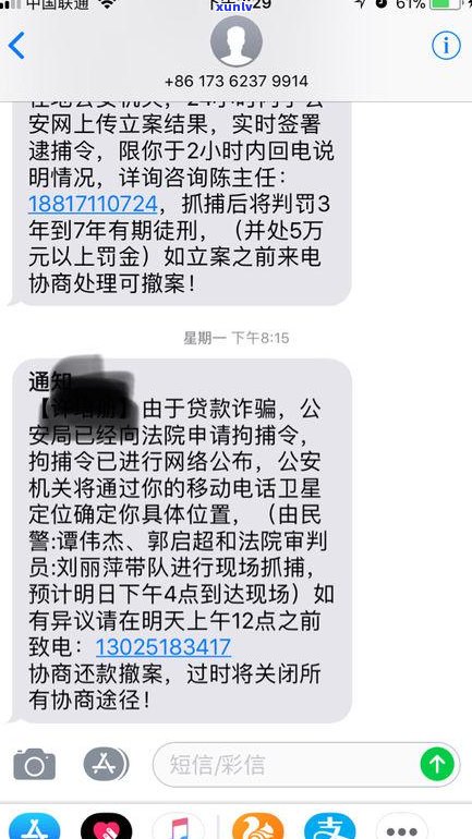 欠了二万网贷还有救吗？有房贷的情况下应怎样解决？