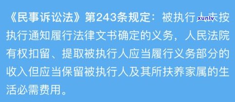 欠十几万不还钱蹲几年？欠款十万以上可能面临刑事处罚