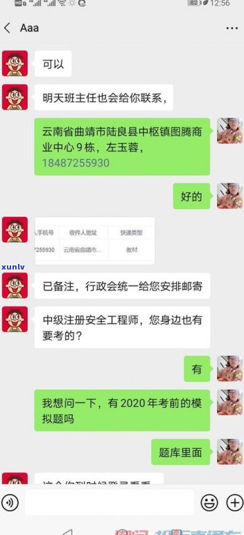 欠10几万不还会被判多久？  不接、微信不回怎样解决？