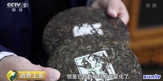 熟普洱茶更好的颜色发黄：深入了解其色泽与冲泡后的颜色