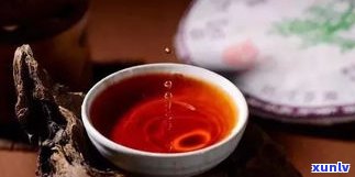 熟普洱茶怎么变色-熟普洱茶怎么变色快