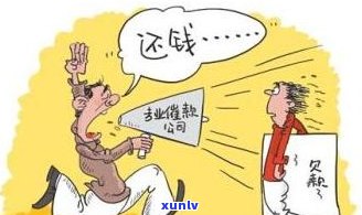 欠信用卡钱会上门吗？怎么办？