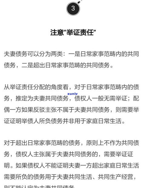 个人欠款会连累家人吗？配偶是不是会承担债务？欠款多少会面临法律诉讼？