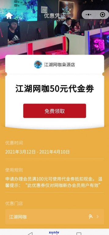 欠债30万靠9000元翻身：成功案例与秘诀分享