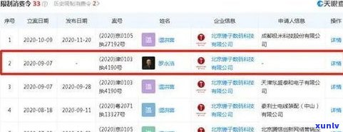 欠债20万还能翻身吗？为什么？原因及解决 *** 解析