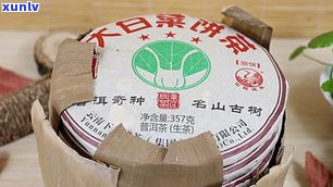 大白菜普洱茶最贵多少钱一斤？最新价格查询与生茶价格一览