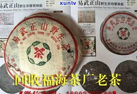 大白菜普洱茶最贵多少钱一斤？最新价格查询与生茶价格一览