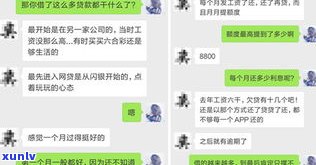 欠款逾期利息能减免吗？合法吗？知乎上有人提出这个疑问，你可以参考。假如遇到类似情况，应怎样举报？逾期利息能否减免？