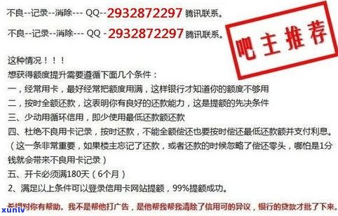 逾期利息能否减免？建行、浦发信用卡逾期利息可申请减免