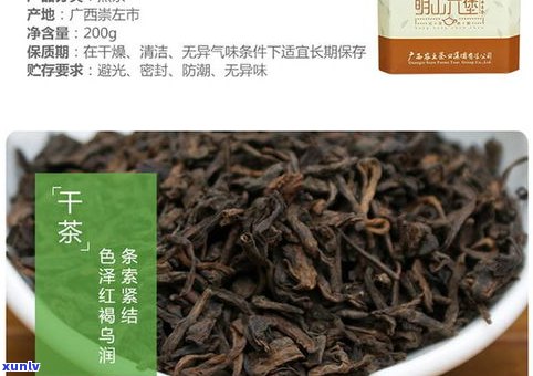 汕尾茶叶哪种更好？口感、品质全方位解析！