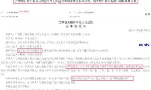 网贷欠款达到一定金额可能面临坐牢风险：具体数额及诉讼标准是什么？