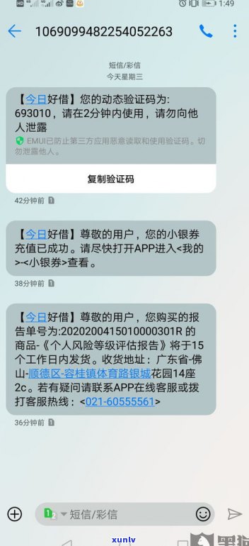 网贷欠款达到一定金额可能面临坐牢风险：具体数额及诉讼标准是什么？