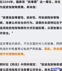 欠网贷真的不用还吗？详解法律责任与应对策略