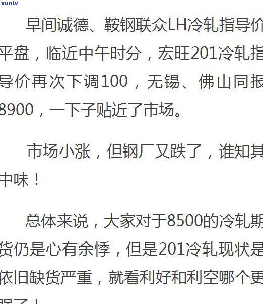 欠网贷真的不用还吗？详解法律责任与应对策略