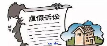 欠钱无力偿还法院怎样判决？最新规定及作用解析