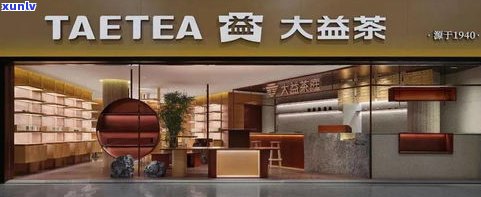 昌平普洱茶零售店-昌平普洱茶零售店地址