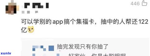 欠了巨额债务会坐牢吗-欠了巨额债务会坐牢吗知乎