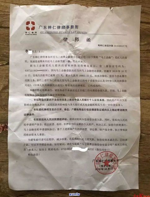 家人欠银行钱会连累家人吗？欠款多少会被起诉坐牢？解决方案是什么？