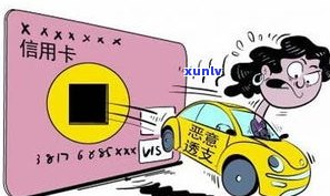 2023年逾期无力还款更佳处理 *** ：避免接 *** ，专注于解决贷款或网贷问题