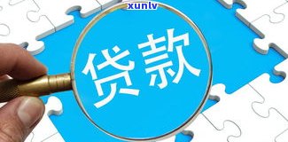 2023年逾期无力还款更佳解决  ：避免接  ，专注于解决贷款或网贷疑问