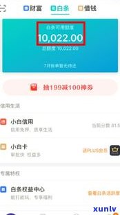 欠网贷真的会去你家吗-欠网贷真的会去你家吗知乎