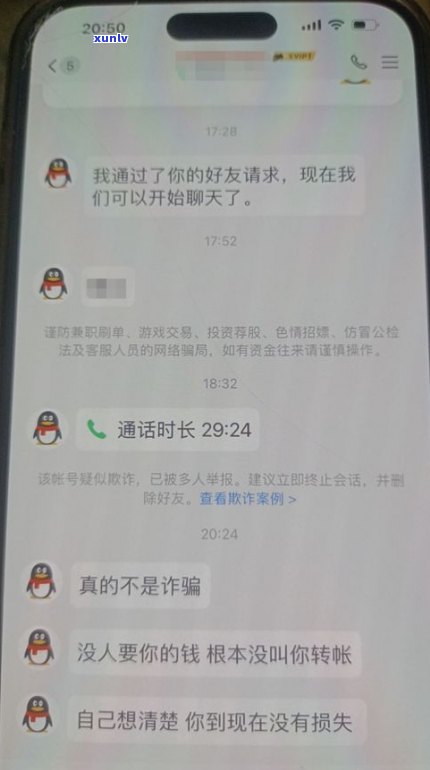 欠了网商贷会被拘留吗？解决办法与可能的结果解析