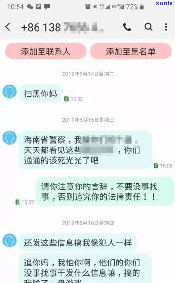 欠了网商贷会被拘留吗？熟悉风险及解决办法