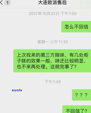 欠了网商贷会被拘留吗-欠了网商贷会被拘留吗知乎