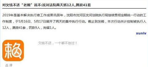 欠债人死亡后，其债务应由何人偿还？家人需负责吗？光凭欠条能否起诉？