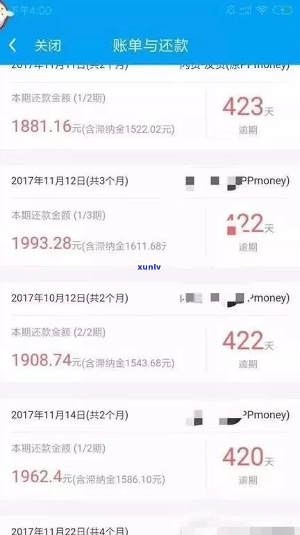 欠了8万的网贷可怕吗-欠网贷无力偿还2023年新规出来了