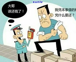 贷款家人是不是犯法？能否通过12321投诉？怎样解决此类情况？可能的刑期是多久？知乎上有相关答案吗？