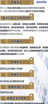 欠信用卡5万是否会坐牢？知乎上有相关回答和视频