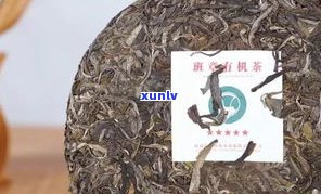 普洱茶老茶经典款-老牌普洱茶