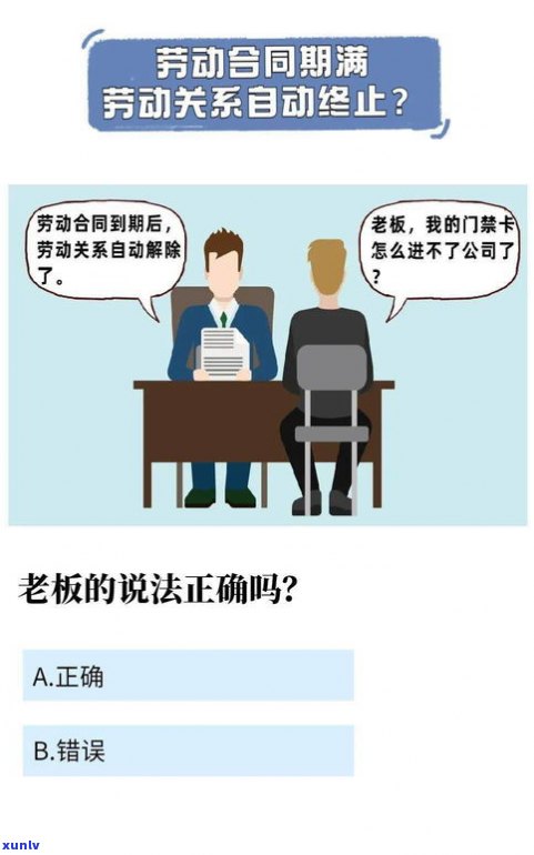 网贷不还了行不行？结果及解决  解析