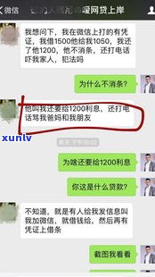 网贷不还了行不行？结果及解决  解析