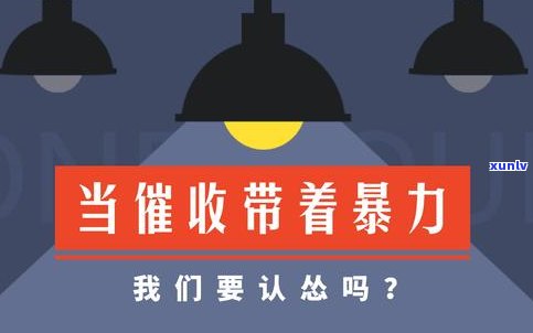 网贷不还了行不行？结果及解决  解析