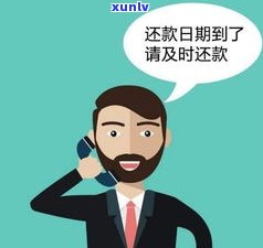 欠银行钱是不是会上门？需要本人同意吗？真实情况怎样？