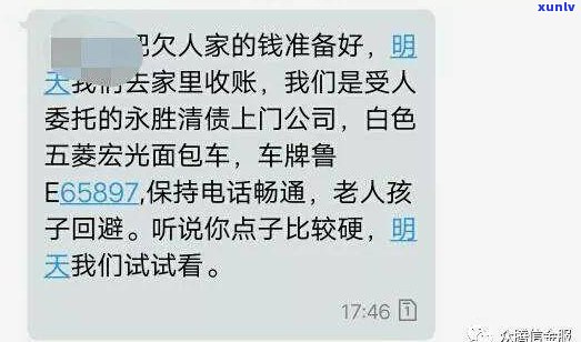 永远不接  的六大严重结果，包含网贷逾期的作用