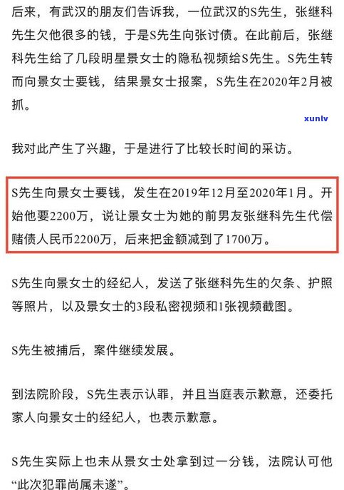 欠款2万不还：会坐牢吗？判几年徒刑？