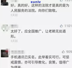 欠款2万元不还？解决  与结果全解析