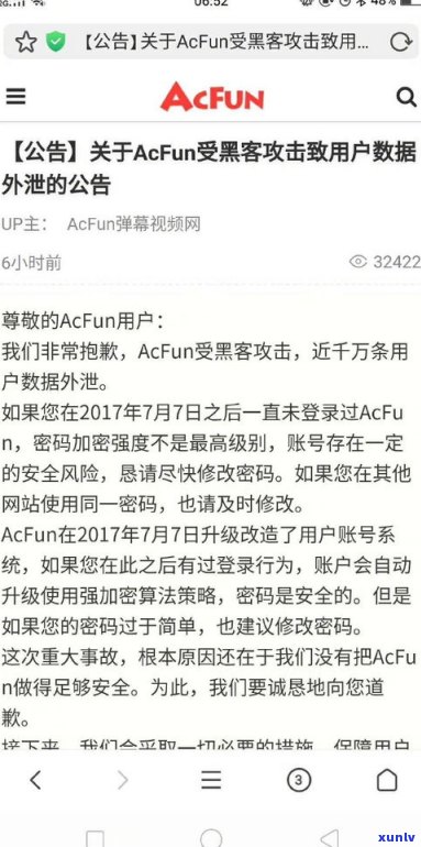 欠款2万不还会坐牢吗-欠款2万不还会坐牢吗知乎