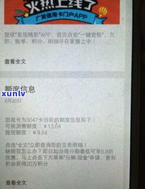 欠信用卡的钱不还会有何结果？也许会被起诉并可能坐牢。