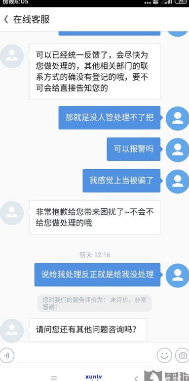 欠了小贷不还的人多吗？知乎上有相关讨论和解决方案。