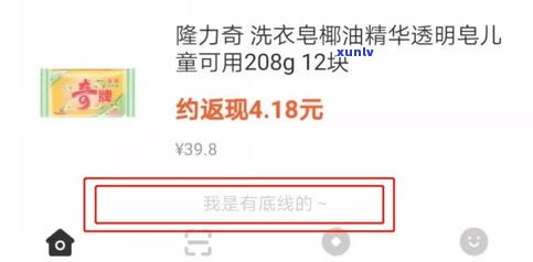 欠的小贷不还：结果、解决  及解决建议