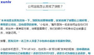 欠的小贷不还：结果、解决  及解决建议