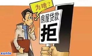 小贷欠款还不起的严重后果及解决办法